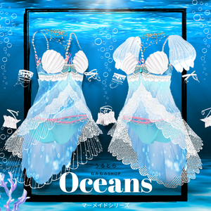 【vroid】Oceans【マーメイドシリーズ】