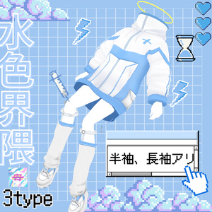 [Vroid] [3 types] Mizuiro-kaiwai Clothes ver2