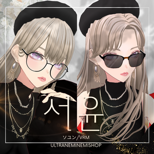 【VRM】서윤/ソユン