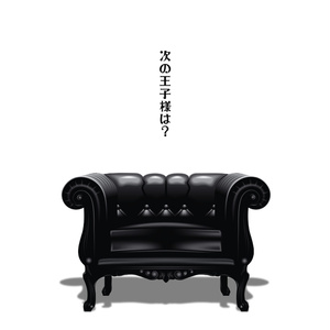 【8アバター対応】VRCの王子様　#UltraNemiNemiShop 缩略图 17