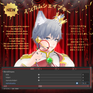 【8アバター対応】VRCの王子様　#UltraNemiNemiShop 缩略图 11