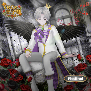 【8アバター対応】VRCの王子様　#UltraNemiNemiShop 缩略图 4