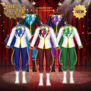 【8アバター対応】VRCの王子様　#UltraNemiNemiShop 缩略图 9