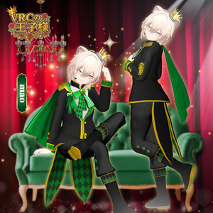 【8アバター対応】VRCの王子様　#UltraNemiNemiShop 缩略图 3