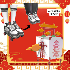 【複数アバター対応】パンダ囍チャイナジャージィ ＃UltraNemiNemiShop 缩略图 3