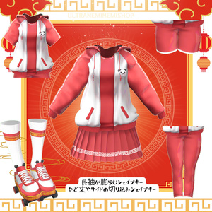 【複数アバター対応】パンダ囍チャイナジャージィ ＃UltraNemiNemiShop 缩略图 2