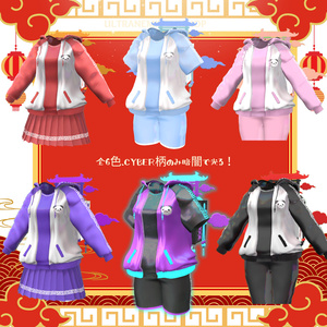 【複数アバター対応】パンダ囍チャイナジャージィ ＃UltraNemiNemiShop 缩略图 4