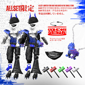 ランサムウェアー/Ransomwear【複数アバター対応】　#UltraNemiNemiShop 缩略图 10
