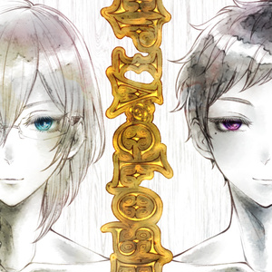 伏見弓弦 幼少期弓弦くんと茨くんの誕生日 ぐりおのマンガ Pixiv