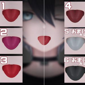 【kuuta・くうた】少しリアルな舌texture 缩略图 2