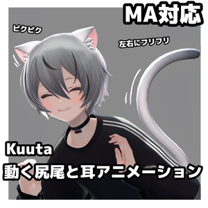 くうた-Kuuta-】オリジナル3Dモデル #Kuuta3D - ほとぎ屋 - BOOTH