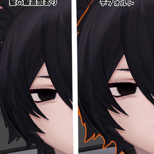 【FREE/無料】kuuta　eye makeUP 　texture　くうたくんアイテクスチャ 缩略图 3