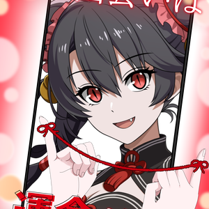 運命を感じるVtuber素材