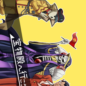 スキマ産業 Booth