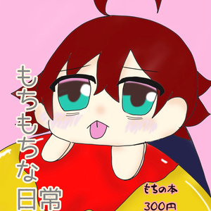 刀剣乱舞 刀派 江 イメージカラー ぬい帽子 - nekoshi08 - BOOTH