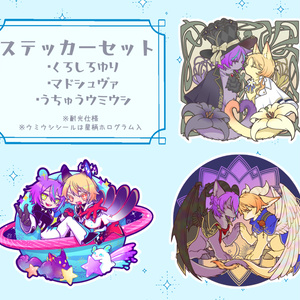 シネマ　イメージアクキー　クリフェス　ビビバスセット シネマ イメージアクキー クリフェス ビビバスセット Vivid BAD
