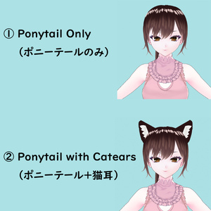 【VRoid beta】high long pony tail ロング　ポニーテール 