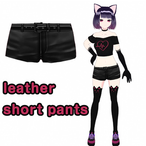 【VRoid】 Leather Short Pants レザー　ショートパンツ