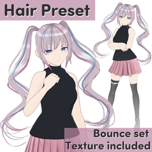 Twintails Hair Preset【VRoid Stable ver】ヘアプリセット VRoid正式版