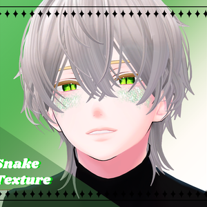 蛇 texture
