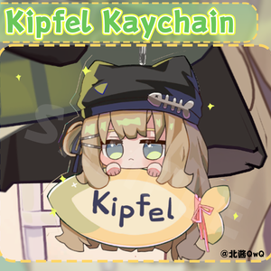 【Kipfel Keychain】キプフェル キーチェーン