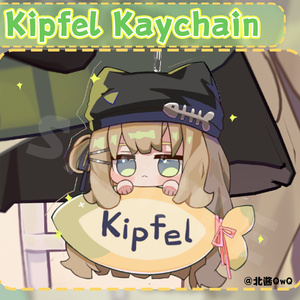アクリルキーホルダー】キプフェル - ciroro - BOOTH