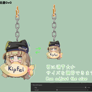 アクリルキーホルダー】キプフェル - ciroro - BOOTH
