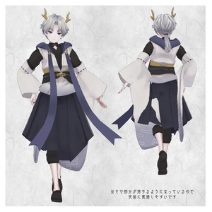 雲龍 缩略图 2