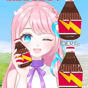 ドリンクをもつ手の素材