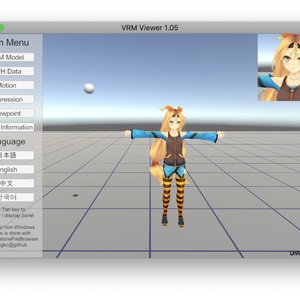 VRM ビューアー for macOS