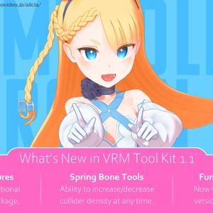 【Unity】VRM 作成用ツール「VRM Tool Kit」