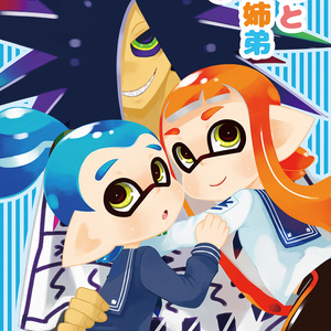 ス腐ラトゥーン スプラトゥーンまとめ8 ここすけのマンガ Pixiv