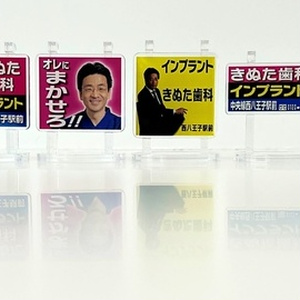 タラチオ アクリルスタンド - メルカリ