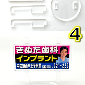 ﾀﾗﾁｵアクリルスタンド（大） - ﾀﾗﾁｵのグッズ（新） - BOOTH
