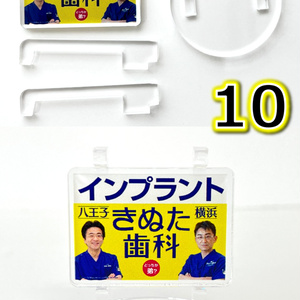 あっとくん 2021 生誕グッズ アクリルスタンド あっとくん「2021年度 生誕記念」アクリルスタンド - あっとくん