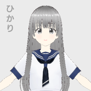 【もしもし学園シリーズ】ひかり_セーラー服