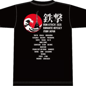 IRON ATTACK! 2020Ver.ワールドツアーTシャツ