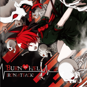 【東方Vo】【DLあり】BURN IN HELL／IRON ATTACK!