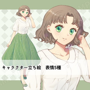 立ち絵_女性_春～夏_ボブショート