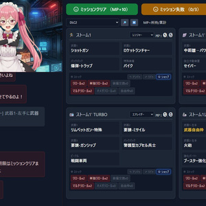 EDF6 Roguelike Companion