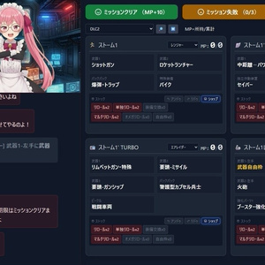 EDF6 Roguelike Companion