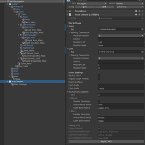 VRCAvatarTools