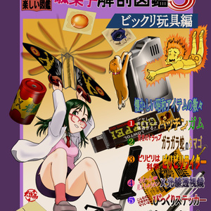 メイドさんベスト 復刻盤 - レレレレコード - BOOTH