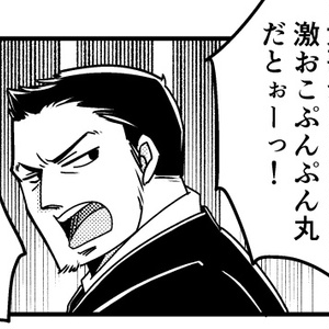 無料配布ペーパー（2021年12月版）