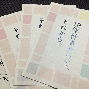 紅千 あんスタ小説500users入り 守沢千秋からは保健室の匂いがする つむぎの小説 Pixiv
