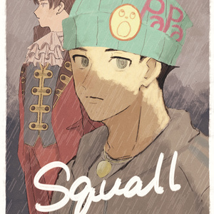 Squall