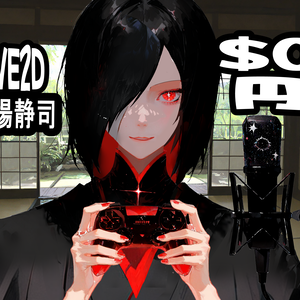 【Live2D】的場静司Live2D汎用モデル【ver1.0】