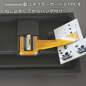 くっつきー2] スターターセット - esplo.keys - BOOTH