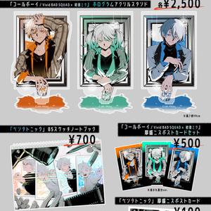画集『Stargazer & Lucid Dream Art Collection vol.1［2009-2023
