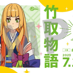 ワールドダイスター（特装限定版）第1巻